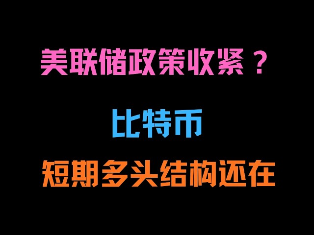 币圈狙击手