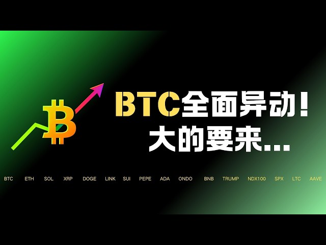 區塊鏈Coco