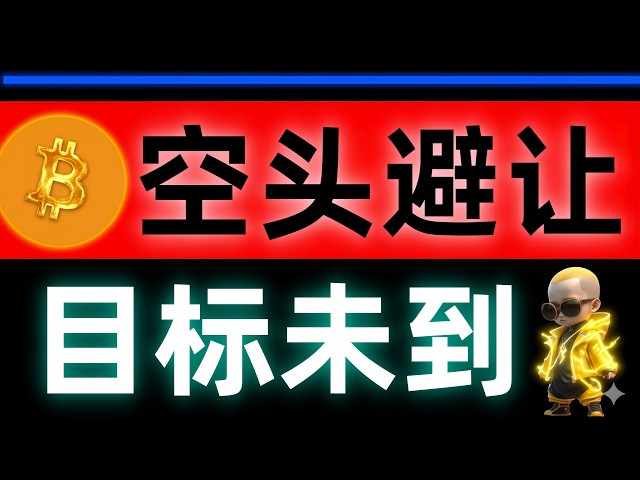比特智机构交易 🌹🌹