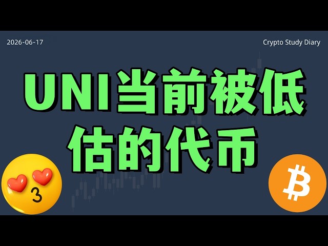 加密投资学习日记 Crypto Study Diary