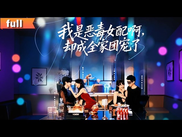暖暖剧场