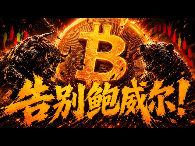 幣圈黑鷹【帶你飛】HeiYingDNF