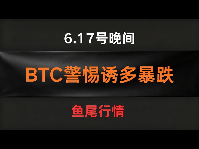 比特币—苍狼