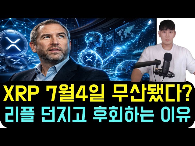 코인신사