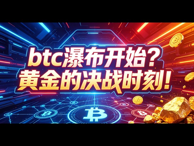 Crypto—玄木真火