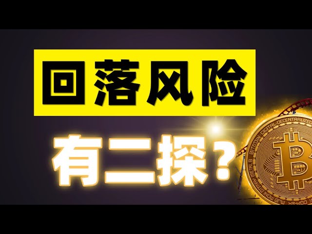 币圈华哥