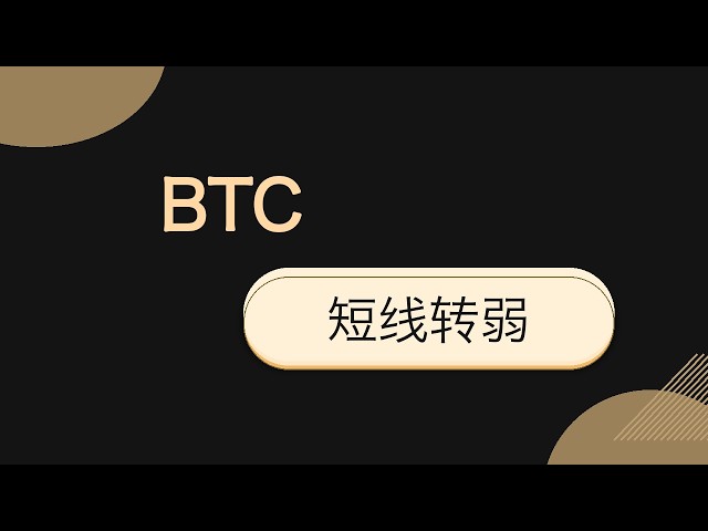 比特币掘金