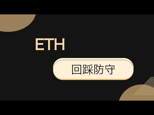 比特币掘金