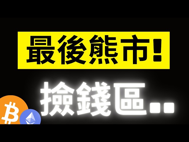 加密龐克