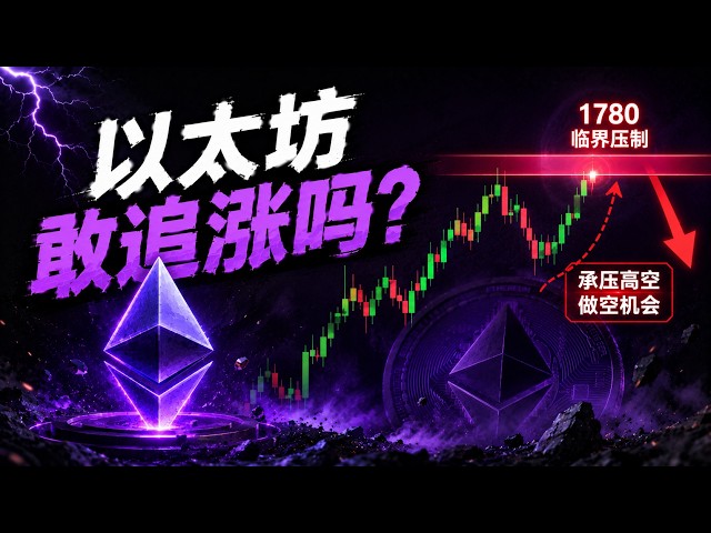 比特币飞扬