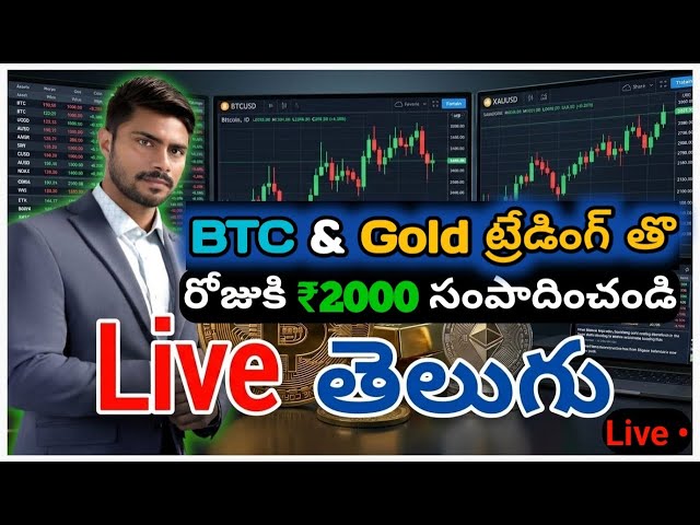 Crypto Live Telugu