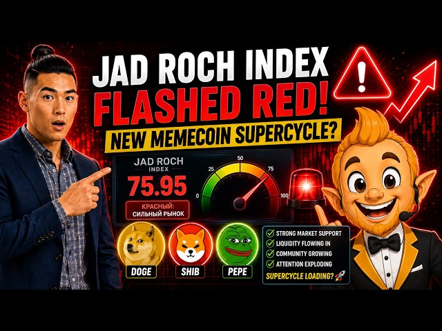 Jad Roch