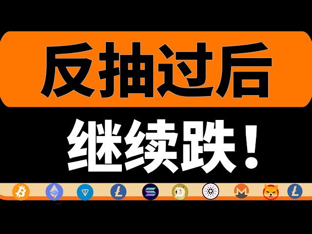 比特币欧阳