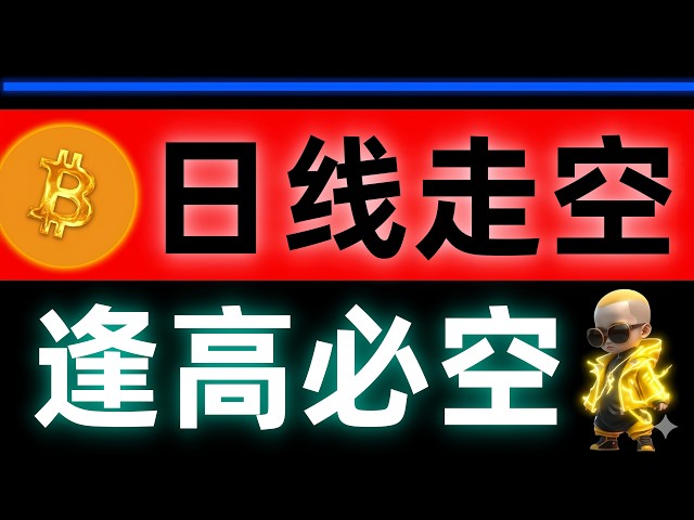 比特智机构交易 🌹🌹