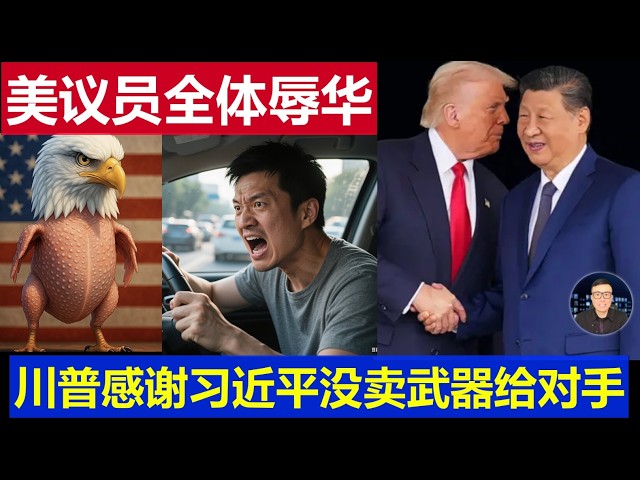 一号真相台