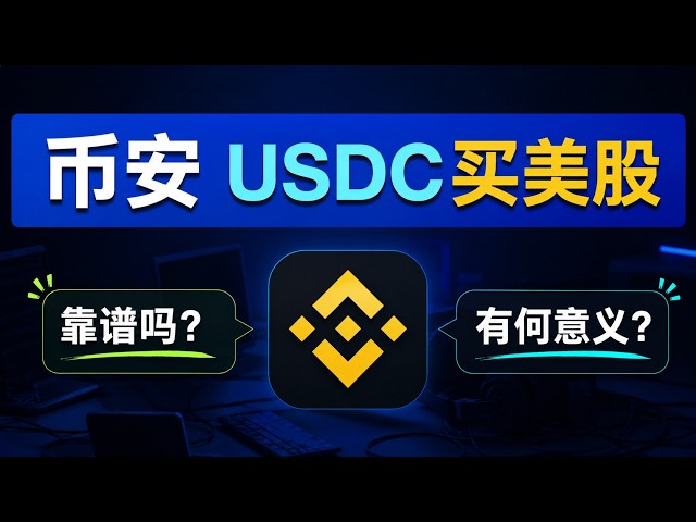 饭团🍙元宇宙比特币