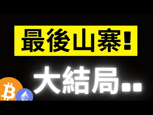 加密龐克