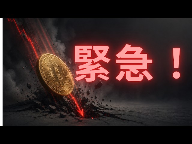 阿斌區塊鏈 Crypto Xavier