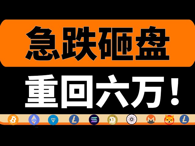 比特币欧阳