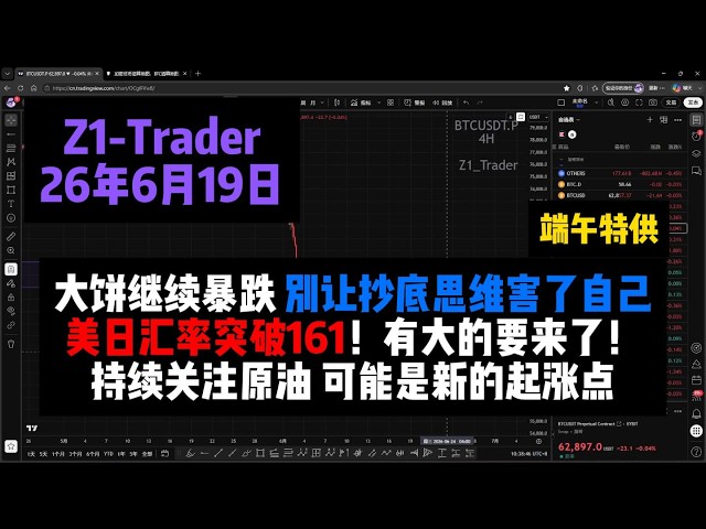 Z1_Trader