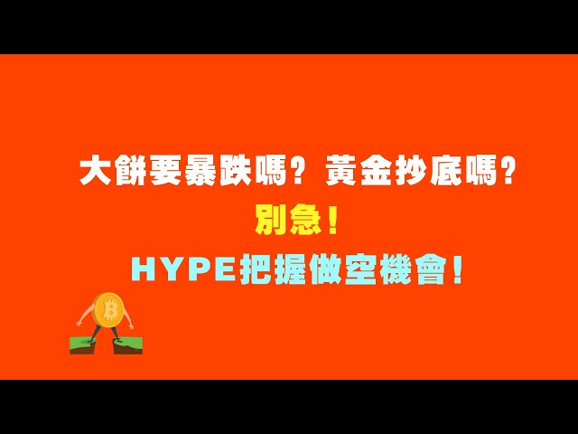 老K的比特币行情洞察