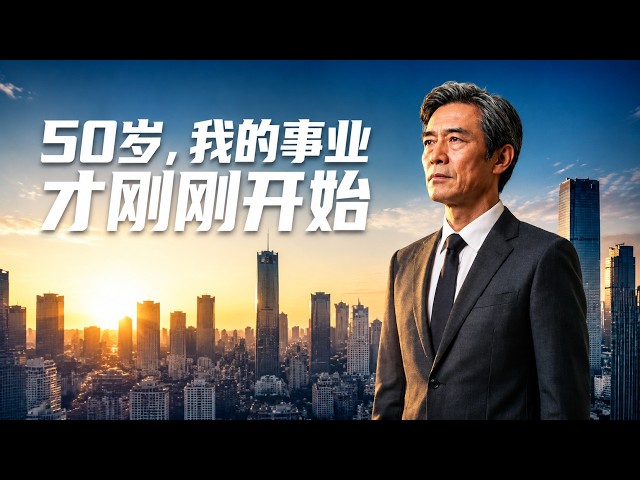 熬夜背锅侠