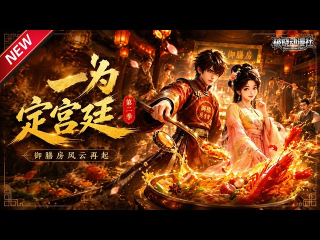 破晓动漫社 Dawn Anime Club