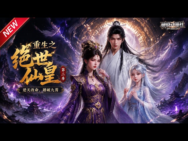 破晓动漫社 Dawn Anime Club
