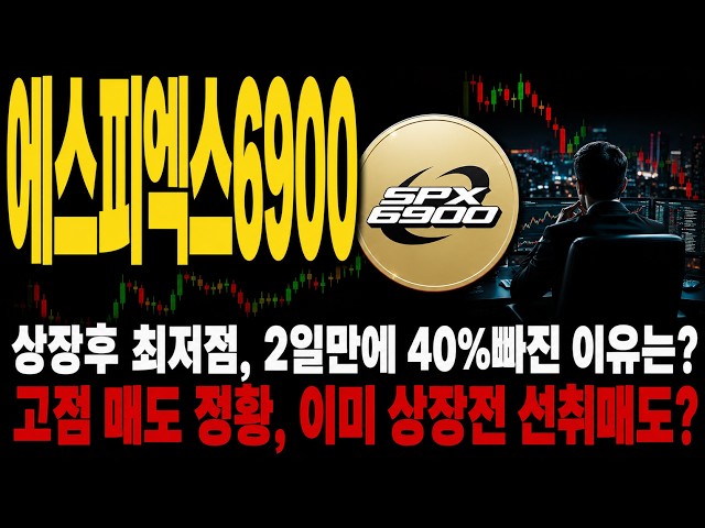 머니코인