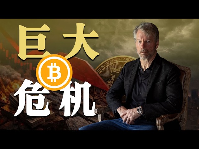分析师舒琴谈比特币