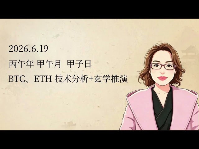 一姐命理