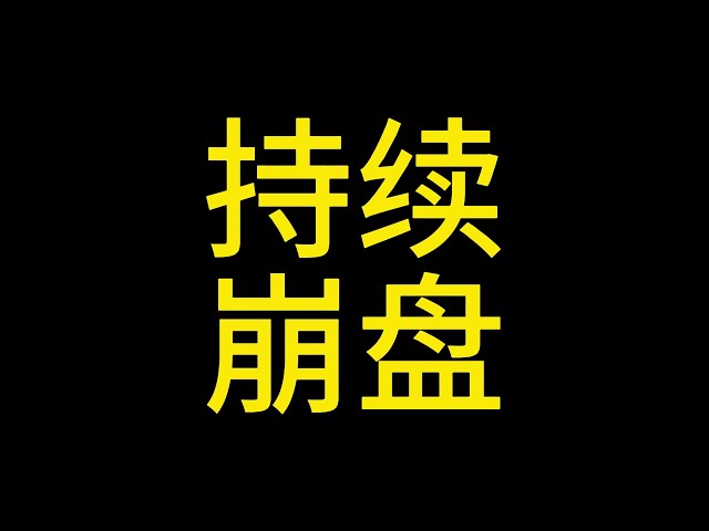 区块链大队长