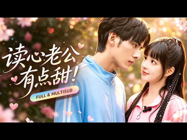 莓莓追劇社