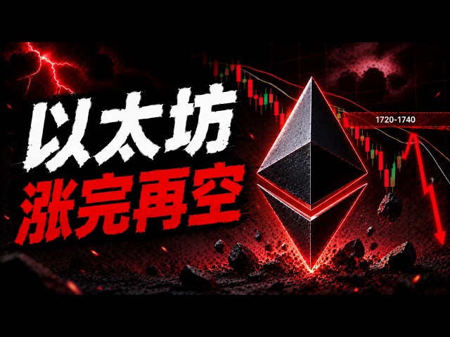 比特币飞扬