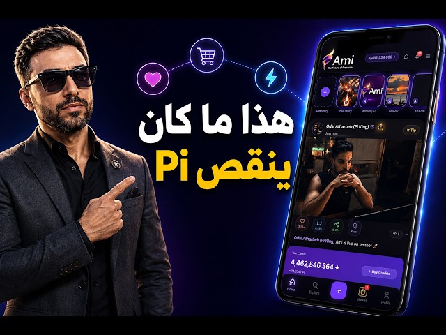 عدي عذاربه - باي نيتورك العرب