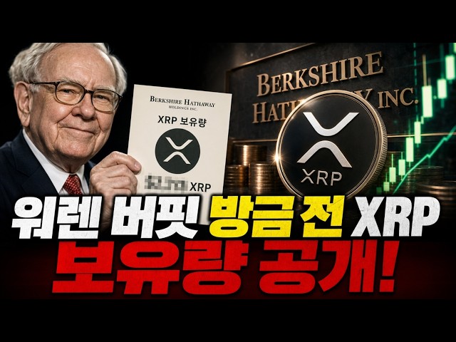 크립토 디깅룸
