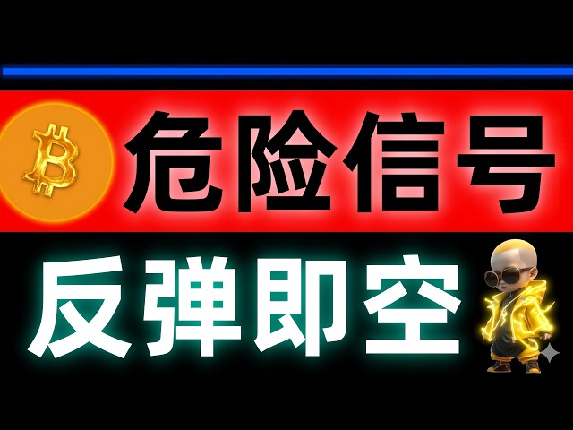比特智机构交易 🌹🌹