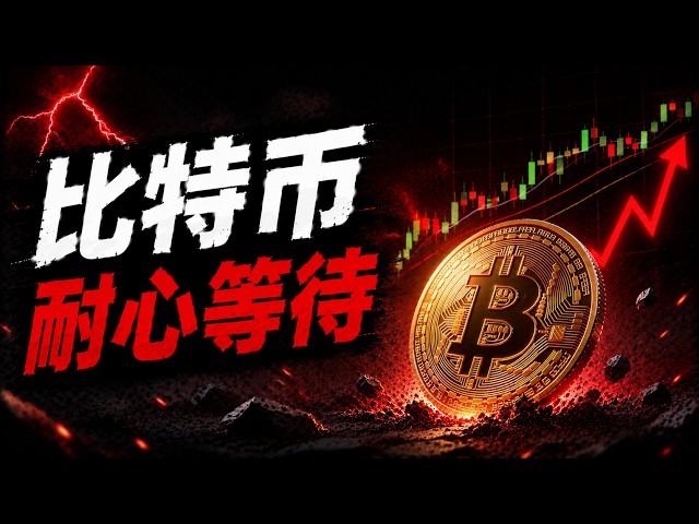 比特币飞扬
