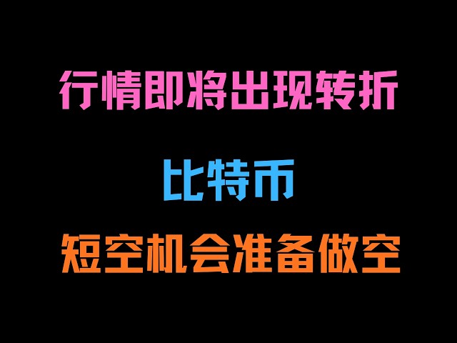 币圈狙击手