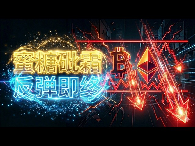 比特币清风