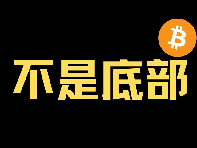 比特币鹏先生