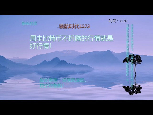 领航时代1573