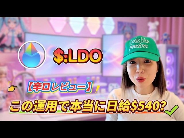 ビットコイン₿リサーチャーゆるふわ〜やさしい仮想通貨解説