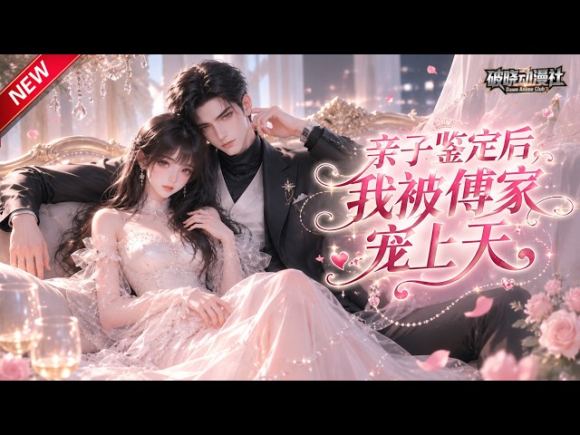 破晓动漫社 Dawn Anime Club