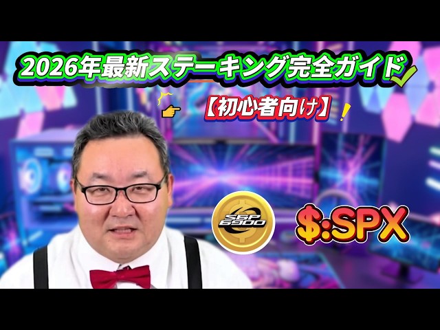 暗号資産収益ラボ