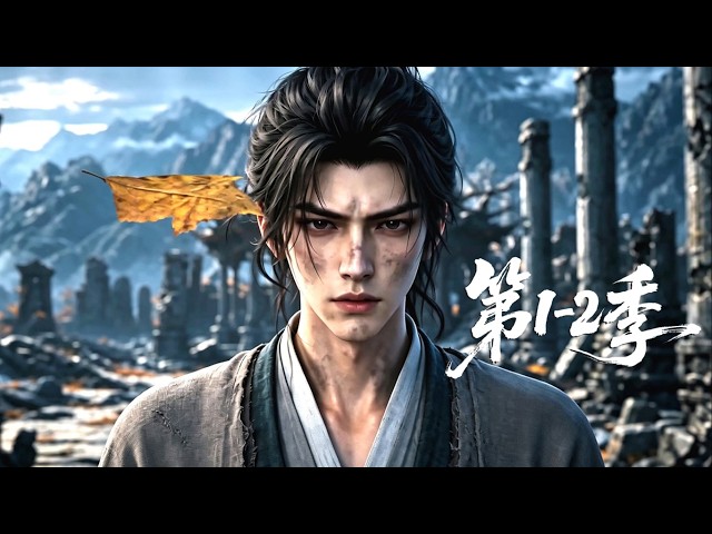 Amazing Anime Man