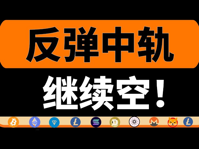 比特币欧阳