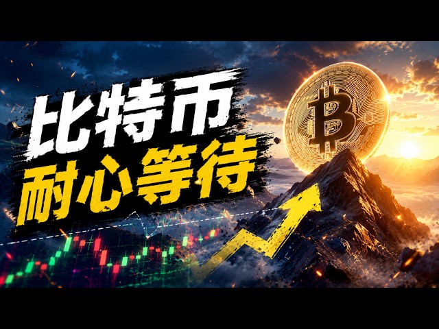比特币飞扬