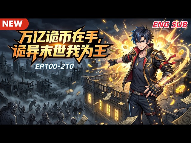 超炸裂漫剧Anime Club