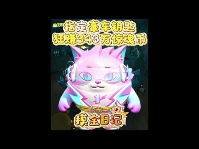 遇见俱乐部解说